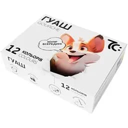 Дитячі гуашеві фарби 7C21203, 12 кольорів по 10 мл