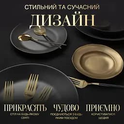 Набір столового приладдя на 6 персон - мініатюра 4