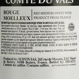Вино Comte du Vals Rouge Medium Sweet червоне напівсолодке 0.75 л - мініатюра 4
