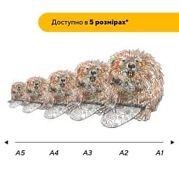 Пазл дерев'яний Кур*а Бобер, А5, 35 елементів, Картонна коробка - мініатюра 2