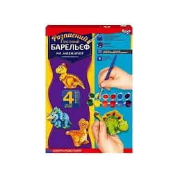 Набор для творчества "Барельєф" РГБ-02-11 маленький