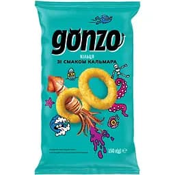 Кукурудзяні кільця Gonzo зі смаком кальмара 150 г