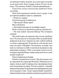 Різдво з королевою - мініатюра 3