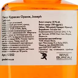 Лікер Joseph Cartron Curacao Orange Кюрасао Оранж, 35%, 0,7 л - мініатюра 4