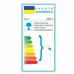 Вбудований світильник Feron 8060-2 під лампу 5-мультиколор - мініатюра 2
