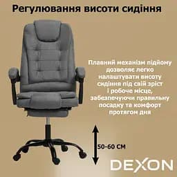 Крісло комп'ютерне DEXON AXIS з тканини з підставкою для ніг cірий - мініатюра 9