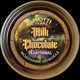 Печиво Gisotti З молочним шоколадом традиційне 330 г