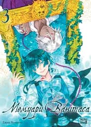 Мемуари Ванітаса. Том 3 - Джюн Мочідзукі