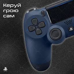Бездротовий геймпад Sony DualShock 4 Midnight Blue для PS4/PC/Смартфону - мініатюра 6