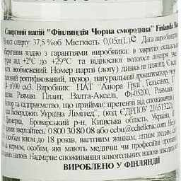 Горілка Finlandia Blackcurrant 37.5% 0.05 л (806886) - мініатюра 6