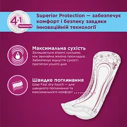 Урологічні прокладки Depend Normal 72 шт. (6 уп. х 12 шт.) - мініатюра 4