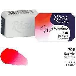 Акварельная краска Rosa Gallery Кармин (708) 2,5 мл