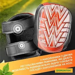 Наколінники для роботи в саду Gruntek гелеві (600201004) - мініатюра 9