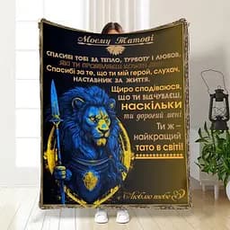 Плед плюшевий 3D з побажаннями для тата Могутній татусь 160х200 см 160 см, 135 см