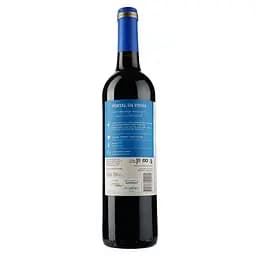 Вино Portal da Vinha Regional Alentejano, червоне, сухе, 13,5%, 0,75 л - мініатюра 2