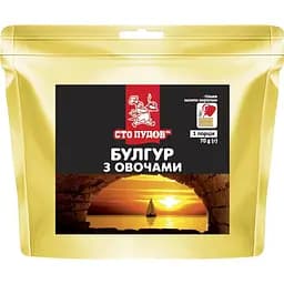 Булгур з овочами Сто пудів 70 г