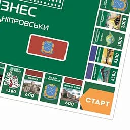 Настільна гра FlixPlay Монополія Бізнес по-Дніпровськи українська мова (PLR-0029) - мініатюра 6