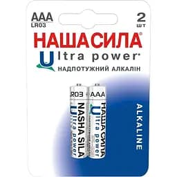 Батарейка Наша Сила ЦБ-00184751 LR03 Ultra Power блистер
