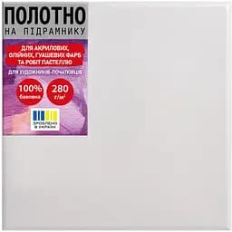 Полотно на підрамнику Santi 25х25 см (954822)