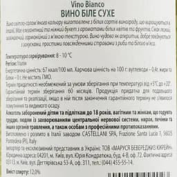Вино Sartori Boscato Bianco VdT Castellani, біле, сухе, 12%, 0,75 л - мініатюра 3
