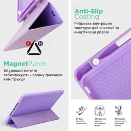 Чохол-книжка ArmorStandart Smart Fold Pen для Apple iPad 11 2025 (A16)/10.9 2024/2022 Light Purple (ARM74949) [133700] - мініатюра 6