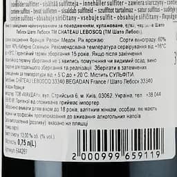 Вино Chateau Leboscq Medoc Cru Bourgeois 2019 червоне сухе 0.75 л - мініатюра 3