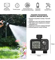 Програмований таймер подачі води XON WaterTimer X346 для поливу (XWTDB2152401B 3510) Чорний - мініатюра 6
