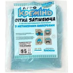 Сітка для затінення Агро Кремінь 95% 6х8 м посилена з люверсами (СЗППЛ0023) 