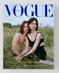 Vogue UKRAINE №2/2023