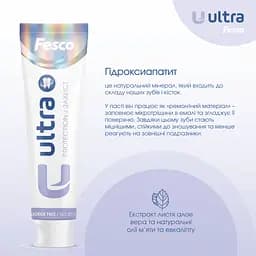 Зубна паста Fesco Ultra Complete Protection 100мл - мініатюра 5