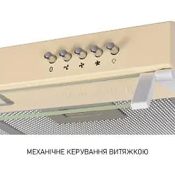 Витяжка плоска Minola HPL 522 BG - мініатюра 9