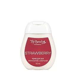 Крем для рук Top beauty Strawberry увлажняющий питательный, 50 мл