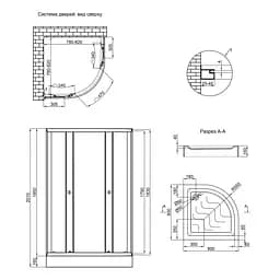 Душова кабіна Lidz Latwa SC80x80.SAT.LOW.FR, скло Frost 4 мм + піддон Kupala - мініатюра 2