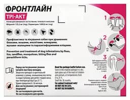 Краплі Boehringer Ingelheim Frontline Tri-Act від бліх та кліщів для собак 10-20 кг 2 мл 1 піпетка (159913-1) - мініатюра 2