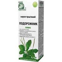 Сироп трав'яний Ключі Здоров'я Подорожник Плюс 200 мл
