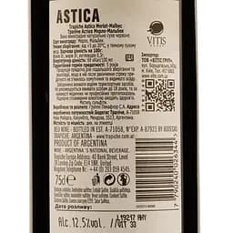 Вино Trapiche Astica Merlot-Malbec, червоне, сухе, 0,75 л - мініатюра 3