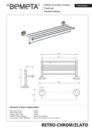 Полиця для рушників Bemeta Retro 144202098, Золотий - мініатюра 2