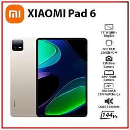 Планшет Xiaomi Pad 6 8 / 256 GB золотистий глобальний (євро версія) - мініатюра 6
