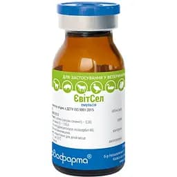 ЕвитСел Бровафарма при заболеваниях на фоне недостаточности витамина Е и селена эмульсия для инъекций 10 мл