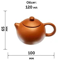 Ісинський чайник Сіши 120 мл - мініатюра 6