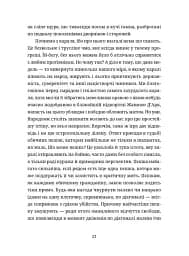 Шахмати для дибілів - мініатюра 3