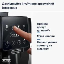 Кавоварка DELONGHI ECAM220.60.B - мініатюра 19