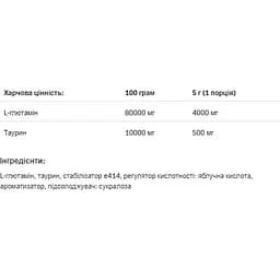 Амінокислота Allnutrition Glutamine Recovery Amino 500 г Lemon