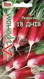 Семена Редиска 18 дней 5г 