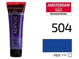 Фарба акрилова Amsterdam 504, Ультрамарин 20 мл - мініатюра 2