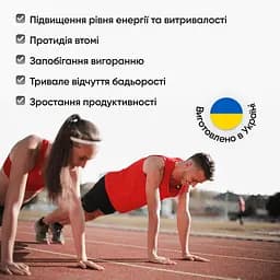 Кава MindMe Energy & Power функціональна мелена 250 г - мініатюра 9
