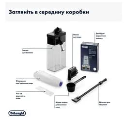 Кавомашина DeLonghi ECAM 380.85 SB - мініатюра 8