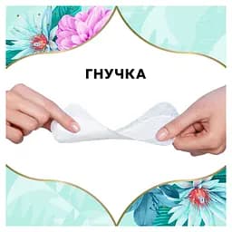 Щоденні прокладки Discreet Deo Water Lily 100 шт. - мініатюра 5