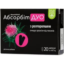 Добавка Baum Pharm Абсорбіт Дуо 400 мг 20 капсул
