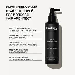 Дисциплінуючий стайлінг-спрей для волосся Hair Architect Triology - мініатюра 3